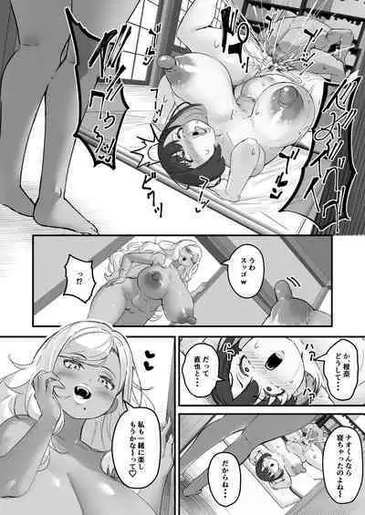 [Baku-π-dou (Kuchi VE)] Netorare Kaa-san - Kaa-san ga Aitsu no Nikubenki ni Natta Hi 3