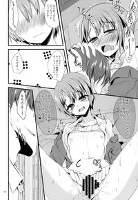 Idol ga Seifuku ni Kigaetara