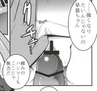 (C83) [A.O.I (Popporunga)] Muteki no Mjolnir Hammer de Nantoka Shitekudasai yo!! (Chuunibyou demo Koi ga Shitai!)