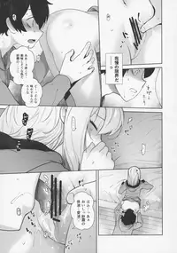 [Kouchaya (Ootsuka Kotora)] Masamune ga Imouto ni Onanie Shite Iiyo to Iwareta node… (Eromanga Sensei, NieR: Automata)