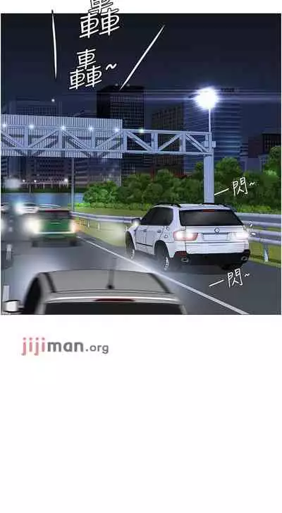 【周一连载】女儿闺蜜都归ME（作者：推亮&色皮林） 第1~29话