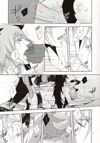 (C71) [STROBO:H (Hayakita)] OUT (Lamento -Beyond the Void-)