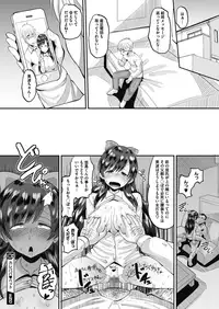 COMIC Megastore Alpha 2018-07 [Digital]