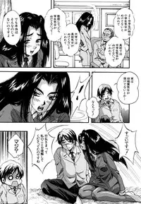 [Kuritsu Yoshihiro] Shoujo Hinpyoukai - An Exhibition of Girls