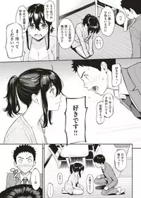 COMIC Kairakuten 2018-06 [Digital]