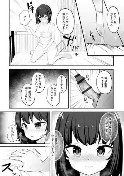 [Anthology] Cyberia Maniacs Hitozuma Juurin Collection Vol.11 [Digital]