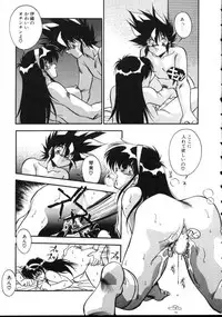 [Hindenburg] Doki Doki