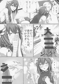 (Reitaisai 11) [Kuroshiro Desire (Akitsuki Karasu)] Bakamonox (Touhou Project)