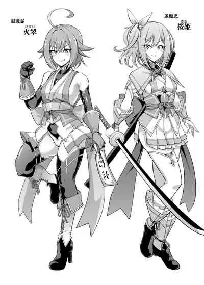 [Fan No Hitori] Taimanin Asagi Kappa ball personality excretion & brain sucking insult / 退魔忍 尻子玉人格排泄&脳吸い陵辱