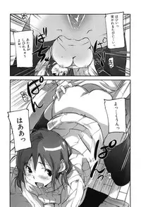 [Sameda Koban] Puru Puru Milk Pudding