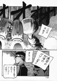 [Protonsaurus] ●●●● Pi------