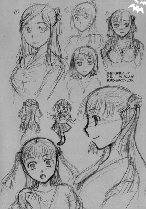 Anata o Suttemo Ii Desu ka?