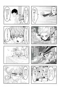 (C93) [Momokuri (Guriko-san)] Senritsu no Tatsumaki no Kanbinaru Fuufu Seikatsu (One Punch Man)