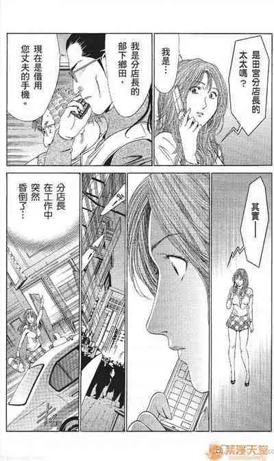 セレブ那由 AVない若奧さま