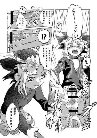 [Ham String (Shirowi Jam)] Mao-kun sugoi nejji youzudanetsu! (Yu-Gi-Oh!) [Digital]