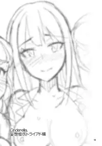 (C88) [ReDrop (Miyamoto Smoke, Otsumami)] Cinderella, Mousou Kareshi Triad-hen (THE IDOLM@STER CINDERELLA GIRLS)