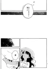 (SUPER25) [monica (Azuma)] RED×RED (Fate/stay night)