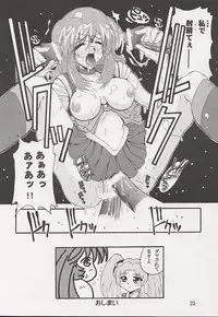 (C51) [JUMBOMAX (Kounoya Naomitu, Death Metal Soncho-, Ishihara Yasushi)] Nadeshiko (Martian Successor Nadesico)
