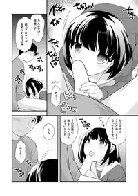 COMIC X-EROS #61 [Digital]