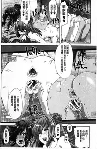 [Hori Hiroaki] Imouto dakedo Oniichan, H Shiyo! H Shiyo! H Shiyou yo! [Chinese]