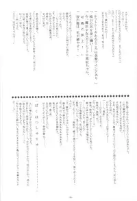 Irotoridori no Sekai COMPLETE ARTWORKS LAST VOLUME