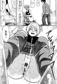 COMIC Momohime 2007-05