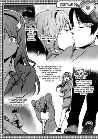 (C79) [Shinjugai (Takeda Hiromitsu)] Doritama MR2 (DREAM C CLUB) [English] {Larufffii+pollaco} [Incomplete]