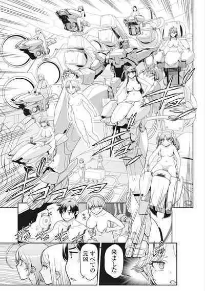 Kono Yo Hana ni Suru Tame ni fanservice compilation