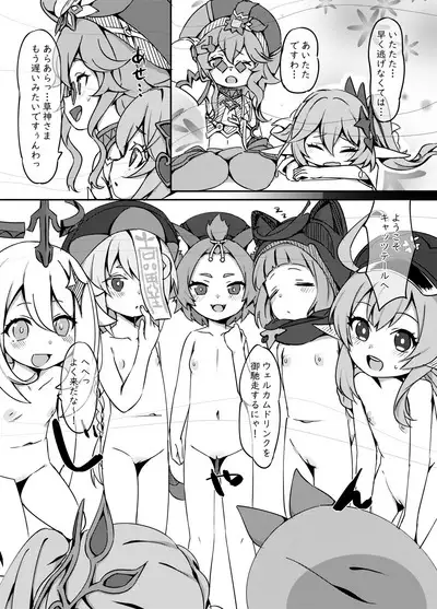 [KOTORIBIDOU (koto)] Osake wa Hatachi ni Natte kara? 2 -Paimon to Chiisana Nakama-tachi Series 4- (Genshin Impact) [Decensored] [Digital]