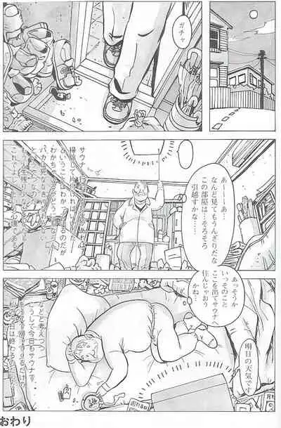 The middle-aged men comics - from Japanese magazine (SAMSON magazine comics ) [JP/ENG]