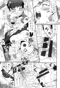 [Sakai Nayuta] Afureru made Shite [Digital]