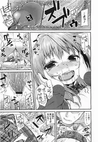 COMIC Megamilk 2012-03 Vol. 21