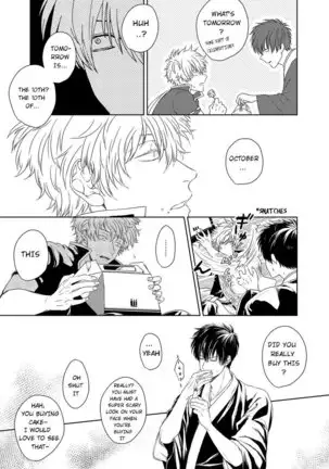 Riyuu no Nai Boku-tachi wa