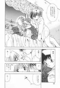 [Matsui Motoki] afternoon potaufen