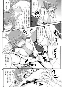 (C82) [D2 Algorithm (Rokuichi)] Musume no Seifuku ni Seieki no Nioi tsukechai mashita Gomenne, Miyuki (Smile Precure!)