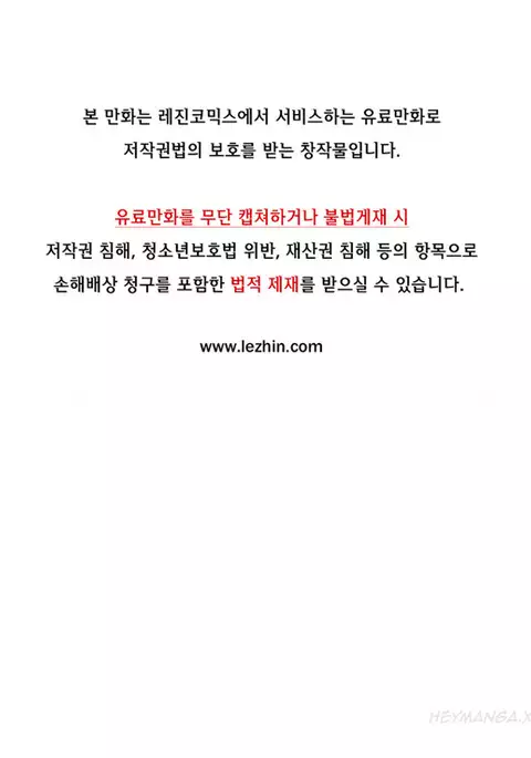 Kill the Dead Bastard Ch.0-12