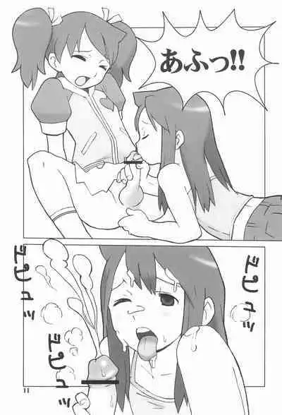 (C69) [Junkaidou (Abeno Junichi)] IRON APE (Ape Escape, Megaman Legends)