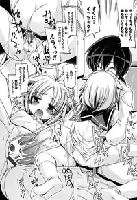 [Gyonikun] Nakadashi Cosplay