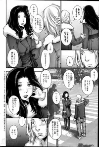 [Sengoku-kun] Ōse no mama ni Ch.1-2