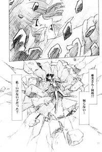 (C64) [Hen Rei Kai (Kawarajima Koh)] Amihota Side:C (Bishoujo Senshi Sailor Moon)