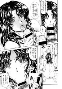 [Narita Kyousha] 9-ji kara 5-ji made no Koibito Vol.2