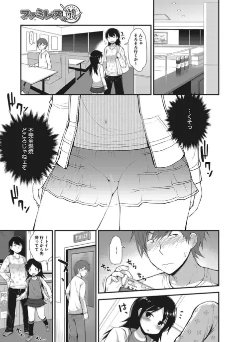 COMIC Megastore Alpha 2017-01