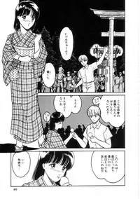 [Tonami Muka] 100% Pure Lady