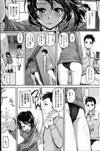 COMIC Hanaman 2014-08