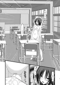 (C80) [valssu (Charu)] Roshutsu Shoujo Nikki 2 Satsume