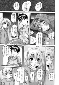 [Tenchu Maru] Yaen Injo