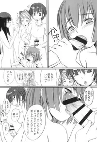 [Bosshi] Futabu! MIX