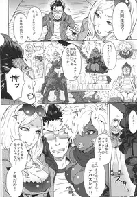 (C79) [Eight Beat (Itou Eight)] NO MORE HEROINES 2 (NO MORE HEROES)