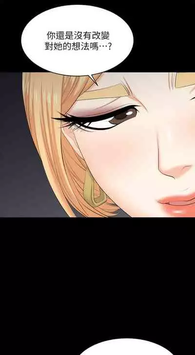 [HOYA&朴敏]交換遊戲 (交换游戏 wife swap game)_第四部分