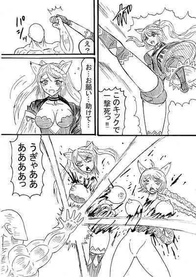 Guraburu Gaaruzu ga Hofura Reru!